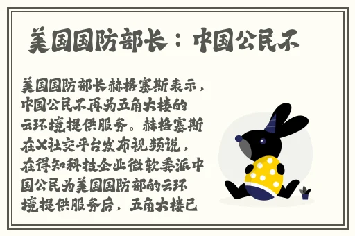 夹枪带棒1V2舒明明