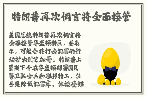 榴莲推广app网站入口官网